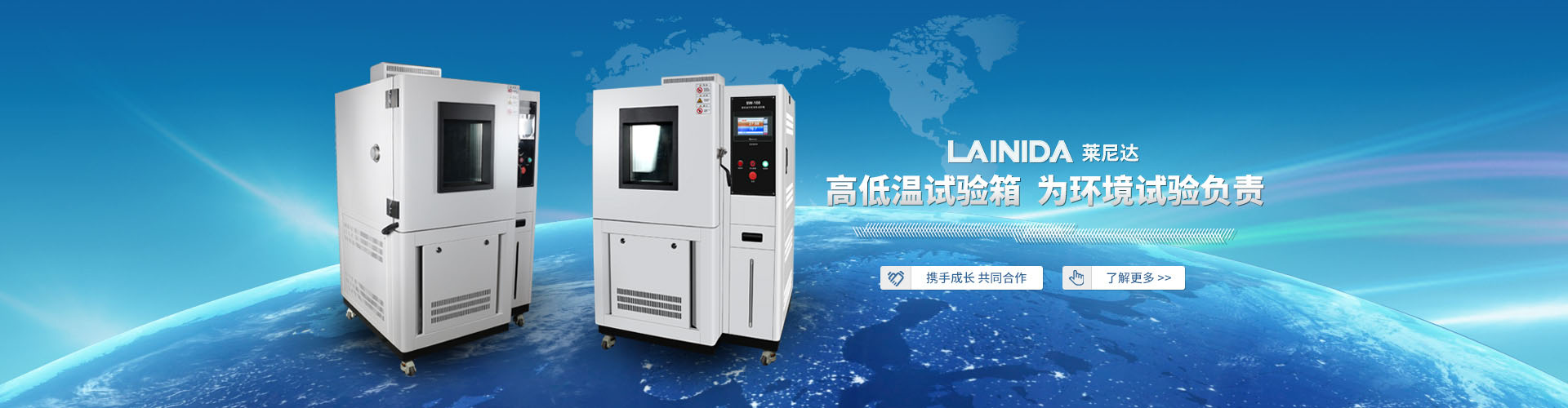 Non-standard custom-made high and low temperature test chamber，Non-standard custom universal testing