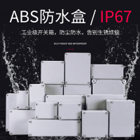 AG防水盒-灰盖(IP67)