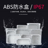AG防水盒-透明盖(IP67)